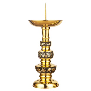 纯黄铜招财烛台铜针洋针供佛灯长明灯座佛光元宝蜡烛神台佛具用品