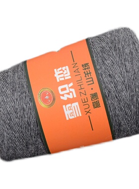 正品手编厂家清仓羊毛线