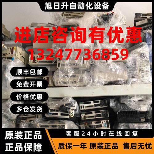 议价原装安川伺服SGMSH-10ACA2B，库存现货，低价促销，欢迎询价