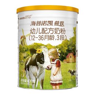 海普诺凯1897荷致奶粉3段400g官方旗舰店婴幼儿三段牛奶粉试用装