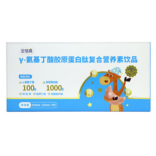 【院线十支水】金蓓高γ氨基丁酸gaba10支水瓶装酸枣仁儿青少童年