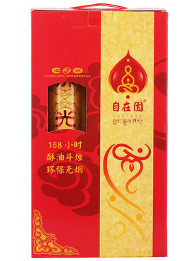 自在园酥油灯七天酥油环保1天