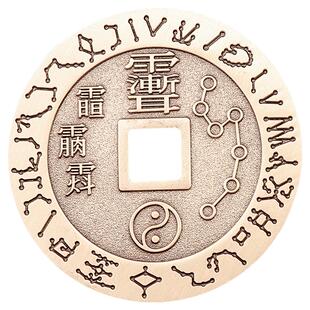 道家铜钱吊坠法器饰品古币项链五雷号令九字纯铜紫薇讳护身符挂件