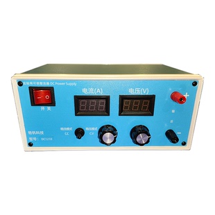 专业电镀电源直流电镀机整流器实验室打哈氏片霍尔实验赫尔刷镀机