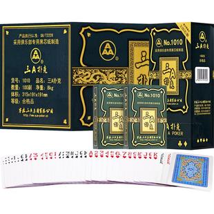 三A扑克牌正品旗舰店整箱100副批发掼蛋斗地主加厚加硬卜朴克纸牌