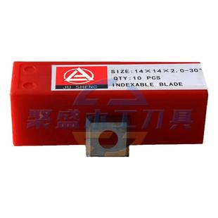 舍弃式刀片卢森堡刀片进口硬质合金刀片刨砂机木工螺旋刀刀片钨钢