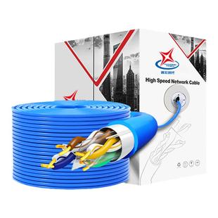 辉宏时代国标网线超五5类6A六类千兆非屏蔽纯无氧铜8芯双绞线万兆