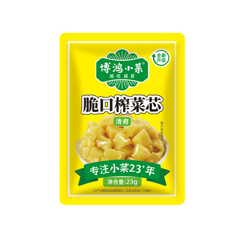 博鸿小菜清爽不辣榨菜芯