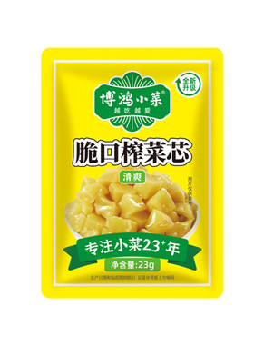 博鸿小菜清爽不辣榨菜芯