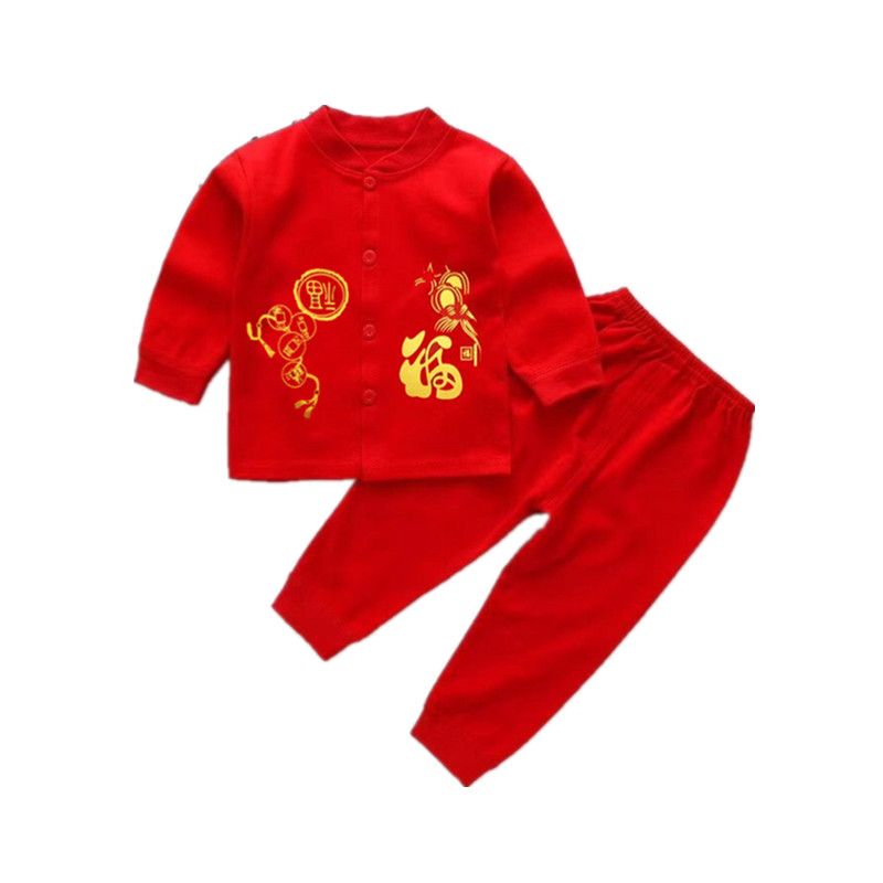 宝宝红色套装百天满月衣服婴儿大红喜庆童装春秋薄款男童女童新款