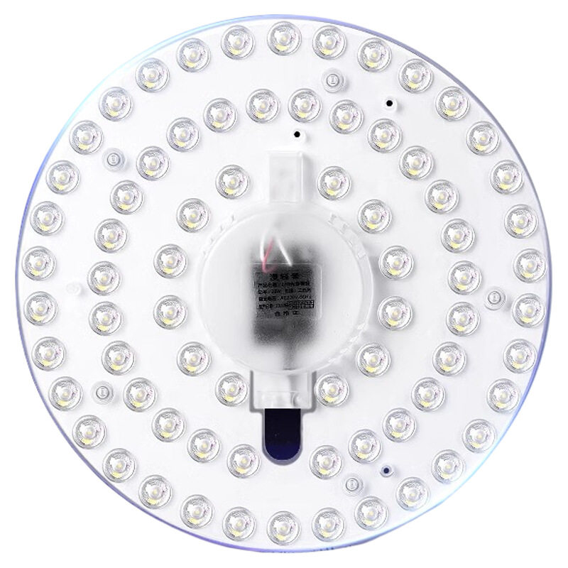 led灯盘三色变光吸顶灯替换灯芯卧室节能磁吸灯圈圆形灯片超亮