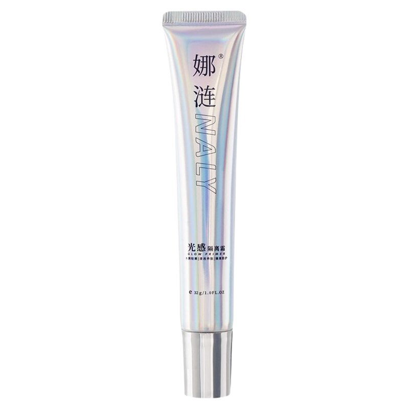 【官方正品】娜涟NALY光感隔离霜妆前乳防水保湿遮瑕提亮不脱妆