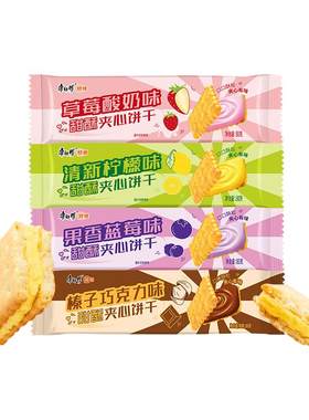 康师傅甜酥咸酥夹心饼干80g*6袋