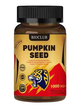 美国原装BIOCLUB复合南瓜籽油锯棕榈番茄红素软胶囊100粒1000mg