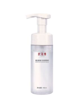欧莱博氨基酸洁面慕斯洗面奶深层清洁温和不紧绷洗脸绵密泡沫慕斯