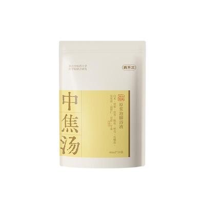 真不二泡脚包温胆汤泡脚足浴包艾叶艾草养生助睡眠祛湿足浴包助眠