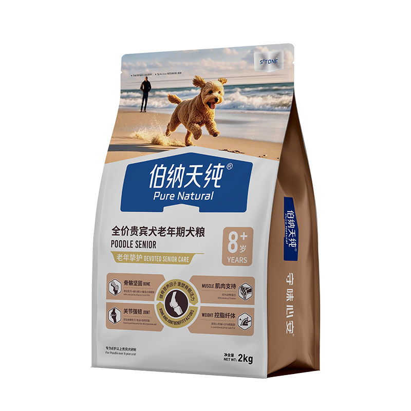 伯纳天纯老年犬狗粮正品假一罚十