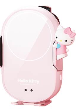 HelloKitty2026新款无线充手机架