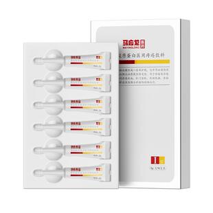 马应龙痔疮膏内外混合痔栓消肉球医用卡波姆凝胶痔疮药膏官方正品