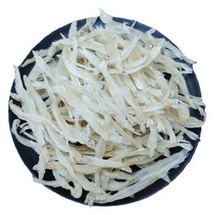 淡晒大银鱼干货白饭鱼海燕鱼淡干生晒鱼干海鲜水产干货250G