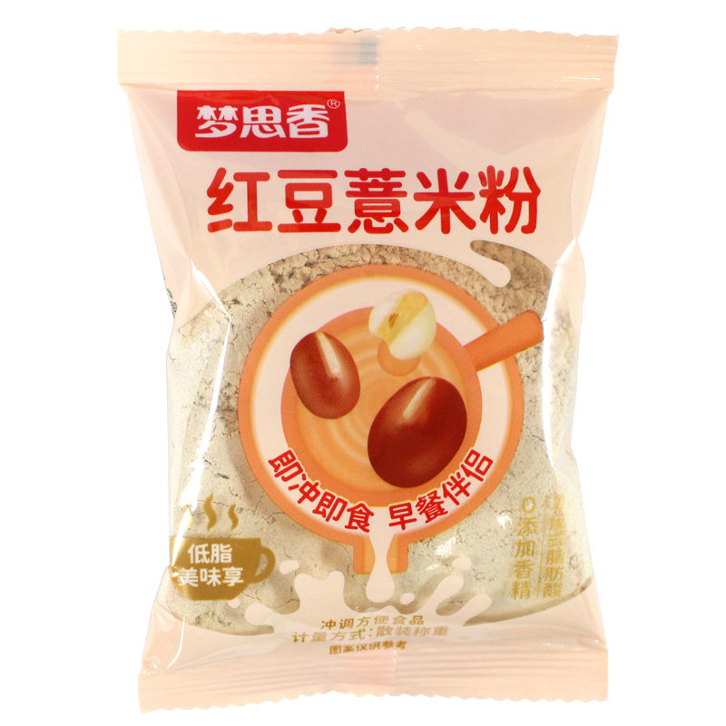 梦思香红豆薏米粉独立包装燕麦玉米赤小豆五谷杂粮代餐粉营养早餐