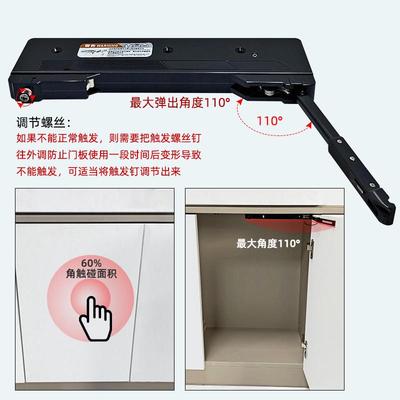 大角度缓冲开门器自动衣柜门重型高门按弹反弹器一按全开免装拉手