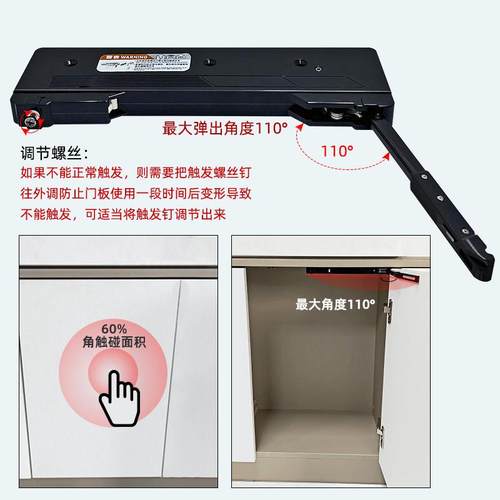 大角度缓冲开门器自动衣柜门重型高门按弹反弹器一按全开免装拉手