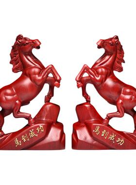 红木马到成功办公室中式礼品