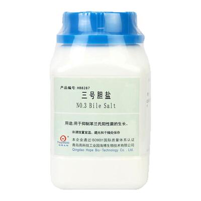 青岛海博生物三号胆盐100gHB8287