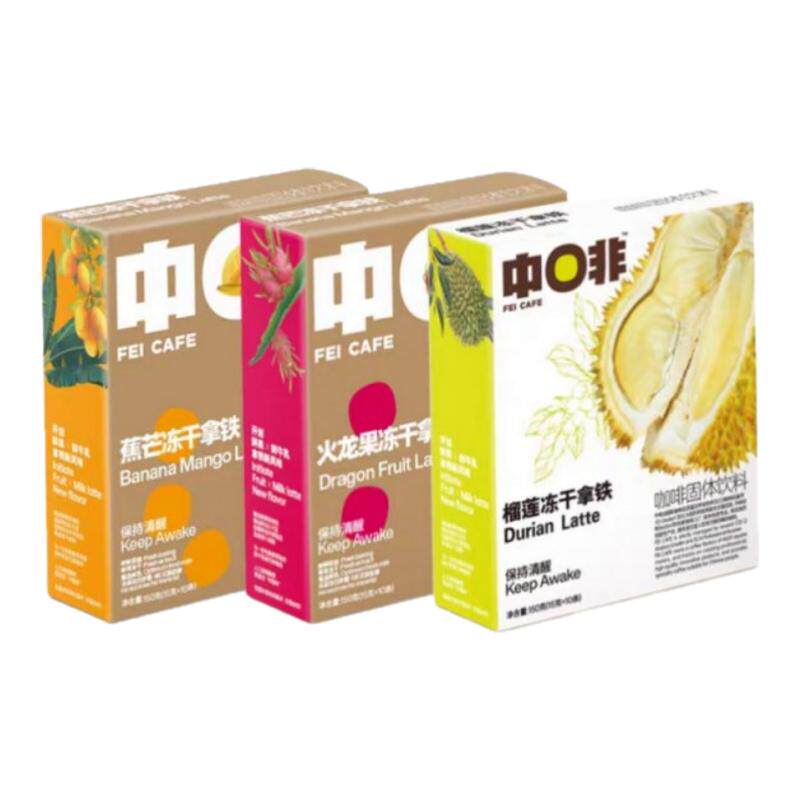 多口味牛乳果肉拿铁鲜奶咖啡10杯