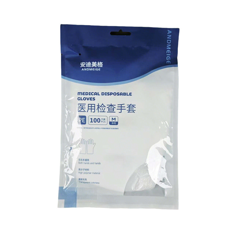 医用手套检查一次性PE手套薄膜透明耐用防护隔离加厚医用级