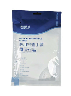 医用手套/医用级/一次性PE手套