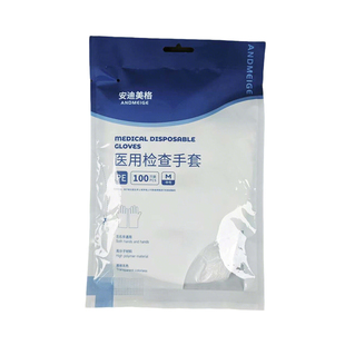医用手套检查一次性PE手套薄膜透明耐用防护隔离食品美容美发加厚