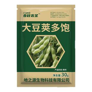 春秋农圣大豆荚多宝黄苗转绿茎秆健壮颗粒饱满提质增产膨大水溶肥
