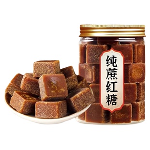 正宗古法红糖块官方旗舰店养血补气正品大姨妈云南手工甘蔗黑糖块