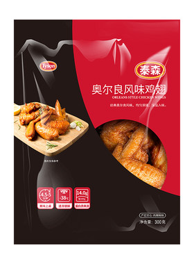 泰森奥尔良风味鸡翅中半成品食材