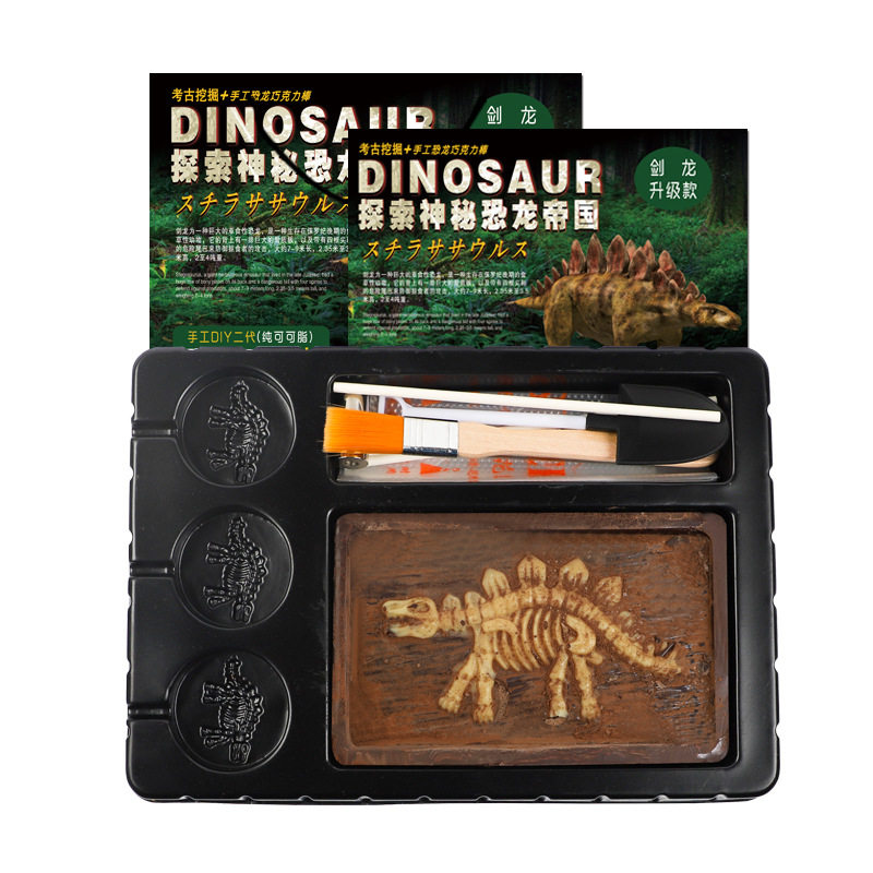 卡米乐恐龙考古侏罗纪创意玩具