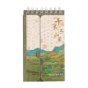 迷你英语记单词本学生初中生艾宾浩斯记忆曲线国风古风便携听默写小号口袋笔记本英语六级考研神器记录小本子