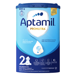 德国爱他美蓝罐经典2段婴幼儿配方牛奶粉-可购爱他美3段*2罐装