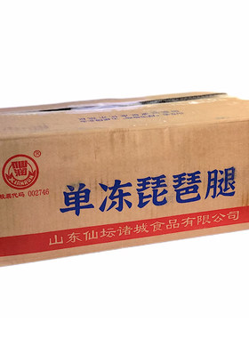 单冻琵琶腿120g130g150g冷冻鸡腿商用10kg生鲜食材整箱批新鲜鸡腿