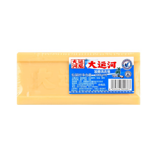 大运河加香洗衣皂椰油精华深层去污易漂易洗去异味