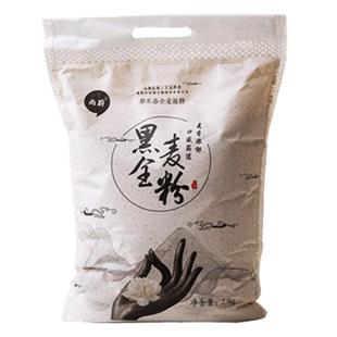 黑全麦面粉含麦麸黑麦粉纯黑小麦面包低筋面粉烘粗杂粮5斤非荞麦