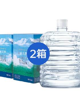 卓玛泉天然雪山水饮用水12L×2桶