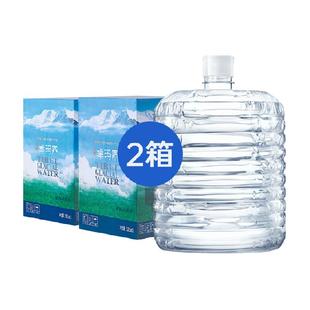卓玛泉西藏天然雪山水12L*2桶大桶饮用水母婴泡茶冲奶低钠淡矿
