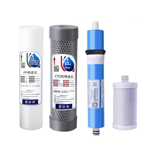 蓝珍珠沁园云之星A8净水器通用滤芯套装10寸PP棉阻垢碳5寸后置