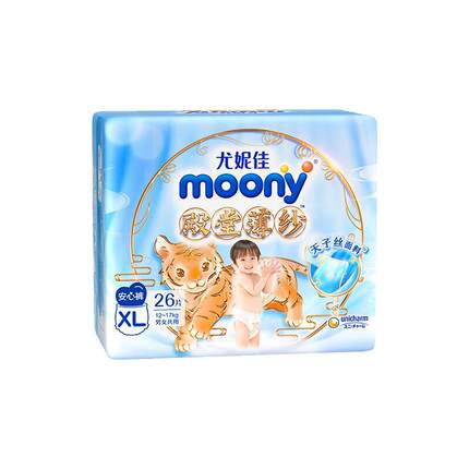 【多人团2】尤妮佳moony殿堂薄纱纸尿裤NB/S/M/L/XL拉拉裤尿不湿