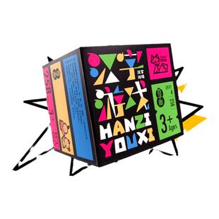 汉字游戏识字卡牌加一笔变新字看图猜成语游戏卡成语接龙扑克桌游