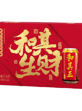和其正凉茶丝丝清甜310ml*24罐