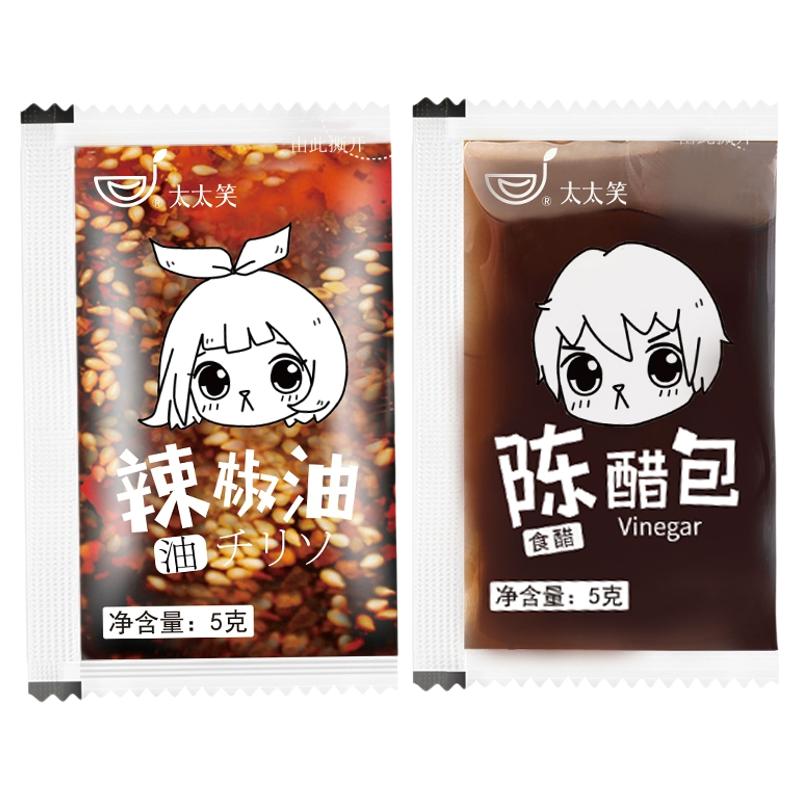太太笑组合外卖凉拌酸辣粉调料