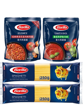 Barilla百味来意面意面酱组合装